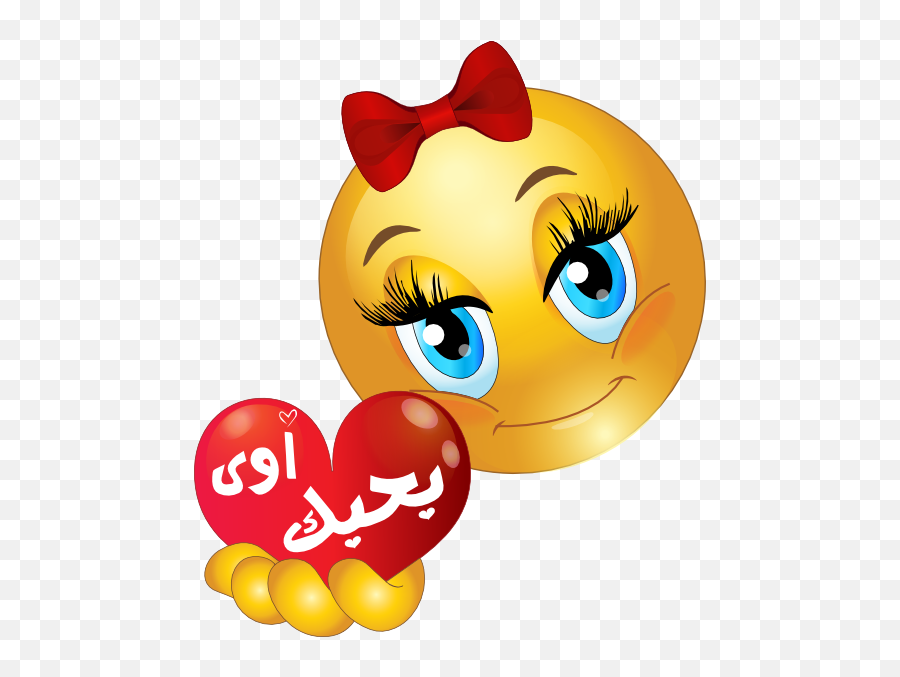 Pretty Girl Ba7bak Awy Smiley Emoticon - Beautiful Emoji Beautiful Emoji Girls,Female Emoji