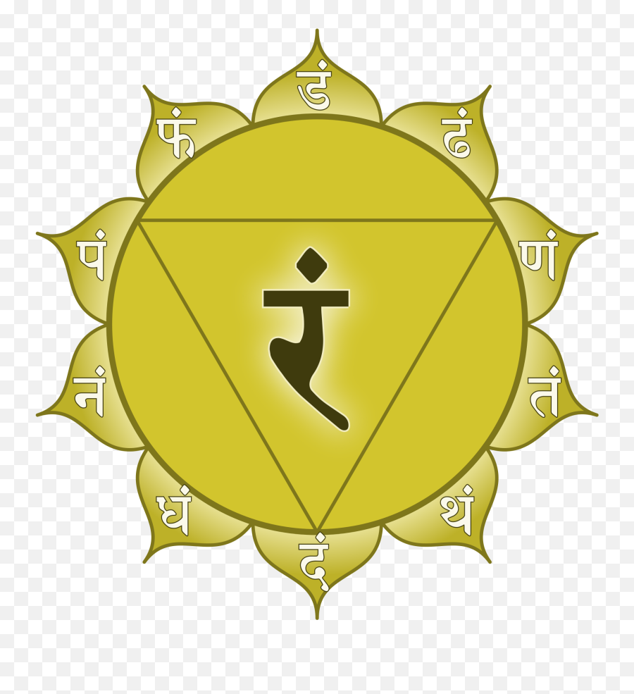 Church Of Pergamus - Chakra Manipura Manipura Chakra Emoji,Dalai Lama Overcoming Negative Emotions