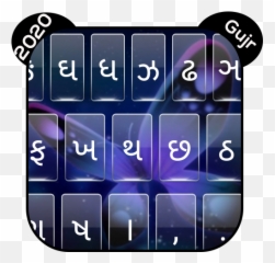 Gujarati Keyboard 2020 U2013 Gujarati Language Typing U2013 Apps On Emoji,Kurdistan Flag Emoji Copy
