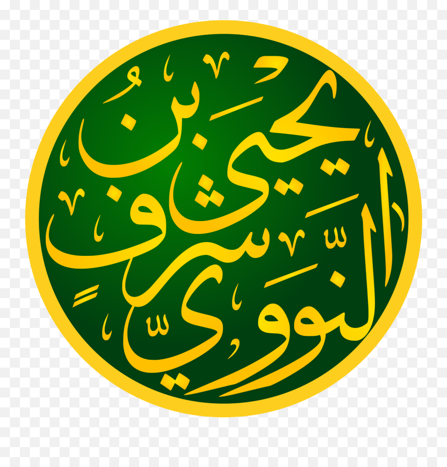 Al - Nawawi Wikipedia Imam Al Nawawi Emoji,Gambar Love Berwarna Dari Emoticon