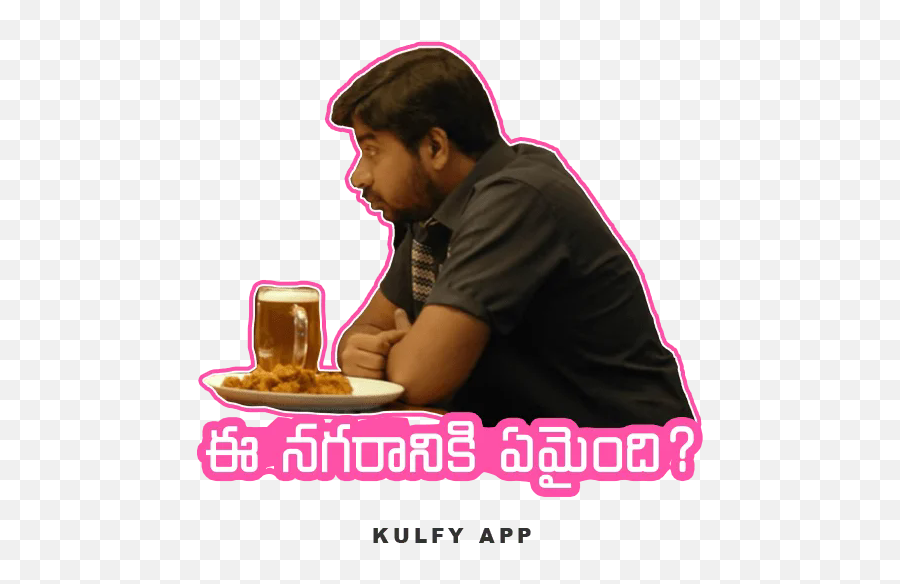 Kulfy Create Search U0026 Share Gifs U0026 Clips In Your Language - Ee Nagaraniki Emaindi Gif Emoji,E.e Emoji