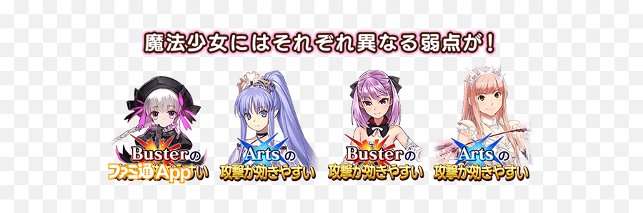 Fgo 98 - Liner Prisma Illya Emoji,Emojis For Gs3