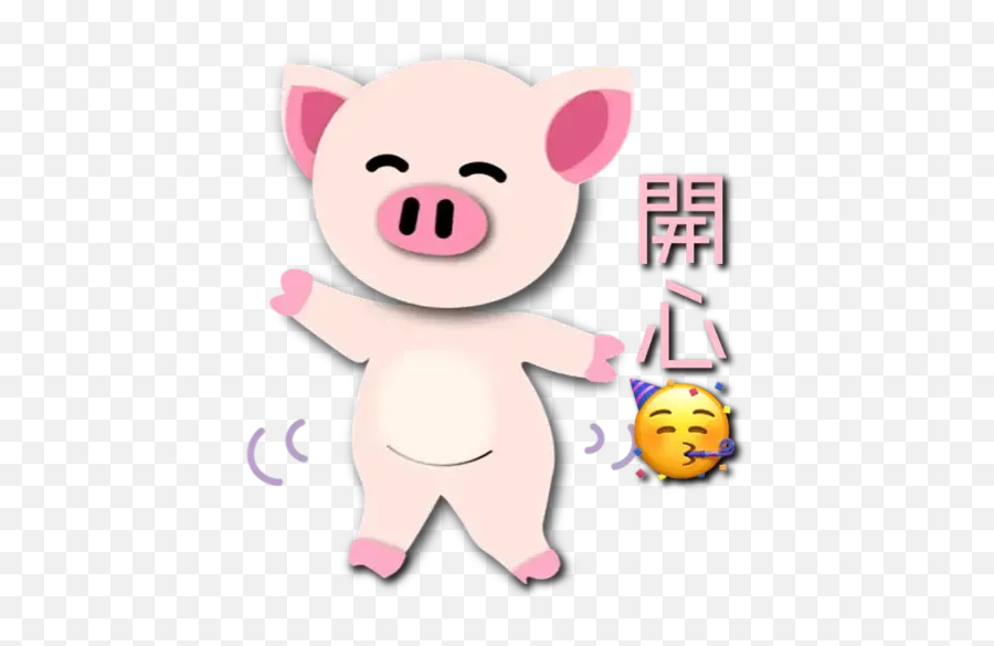 Piggie Whatsapp Stickers - Stickers Cloud Happy Emoji,Whatsapp Pig Emoticon