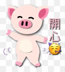 Piggie Whatsapp Stickers - Stickers Cloud Happy Emoji,Whatsapp Pig Emoticon