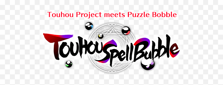 Touhou Spell - Touhou Spell Bubble Logo Emoji,Eastnewsound Blind Emotion