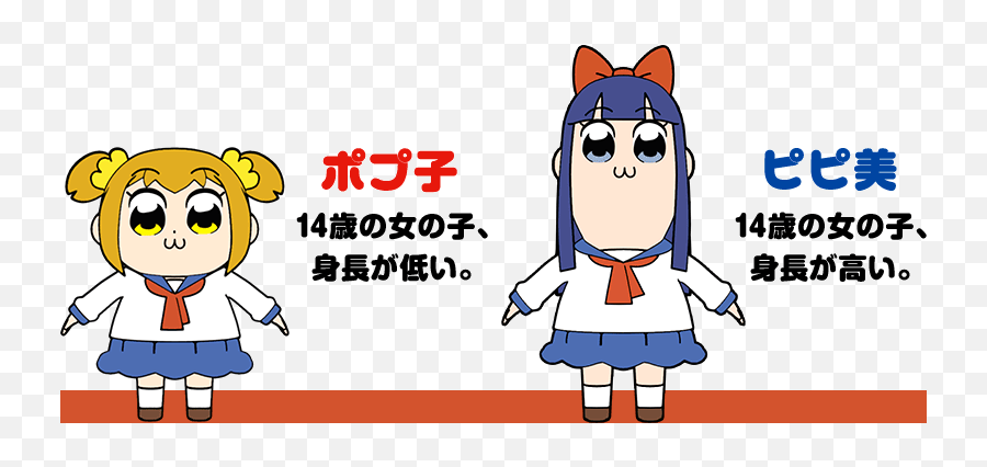 Top Hilarious And Original Stickers For Android U0026 Ios Gfycat - Pop Team Epic Pipimi Png Emoji,Horseshoe Emoji Android