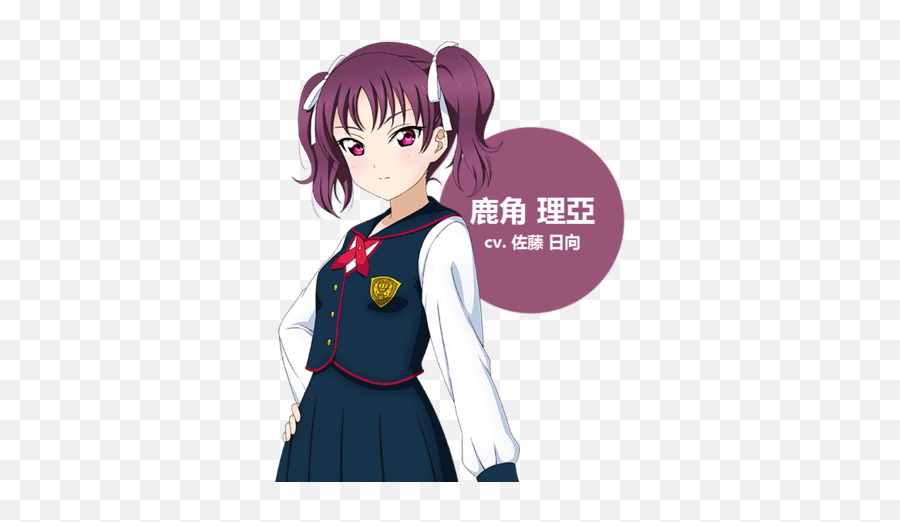 Leah Kazuno - Leah Kazuno Birthday Emoji,Love Live Emoji