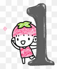 Wang Yibou201cs Wechat Chat Record Is Exposed Yibo Who Loves To - Gif U Gif Emoji,Wu Tang Emoji