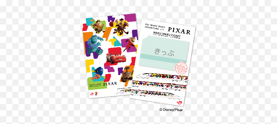 Pixar Themed Shinkansen Bullet Trains Speed Through Kyushu Emoji,Subtotal Disney Pixar Inside Out Everyday Is Full Of Emotions