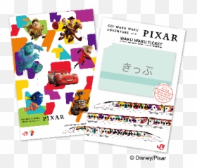 Pixar Themed Shinkansen Bullet Trains Speed Through Kyushu Emoji,Subtotal Disney Pixar Inside Out Everyday Is Full Of Emotions