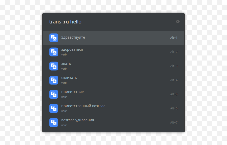 Browse Extensions U2014 Ulauncher Extensions Emoji,Verbs Emojis Sheet Browse Extensions U2014 Ulauncher Extensions Emoji,Verbs Emojis Sheet