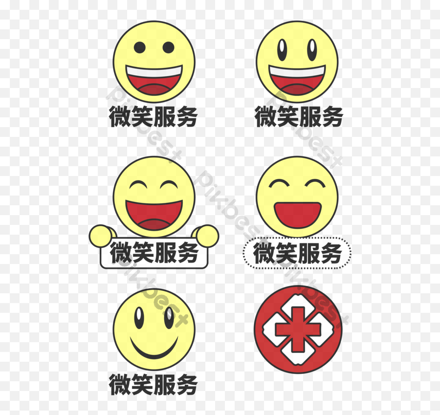 Plantilla Ai Descarga Gratuita - Happy Emoji,Emoticon Riendo Png Transparente
