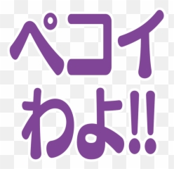 Uhouho - Dot Emoji,Hyperthink Emoji Hd