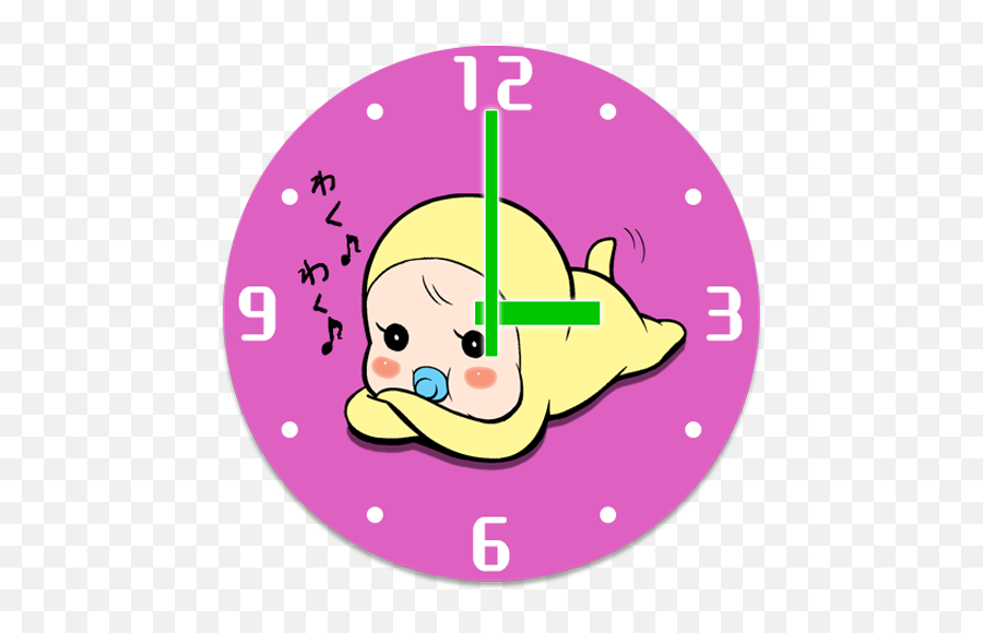 2020 Memetan Clocks Widget Android App Download Latest - Dot Emoji,Undertale Emoji Keyboard