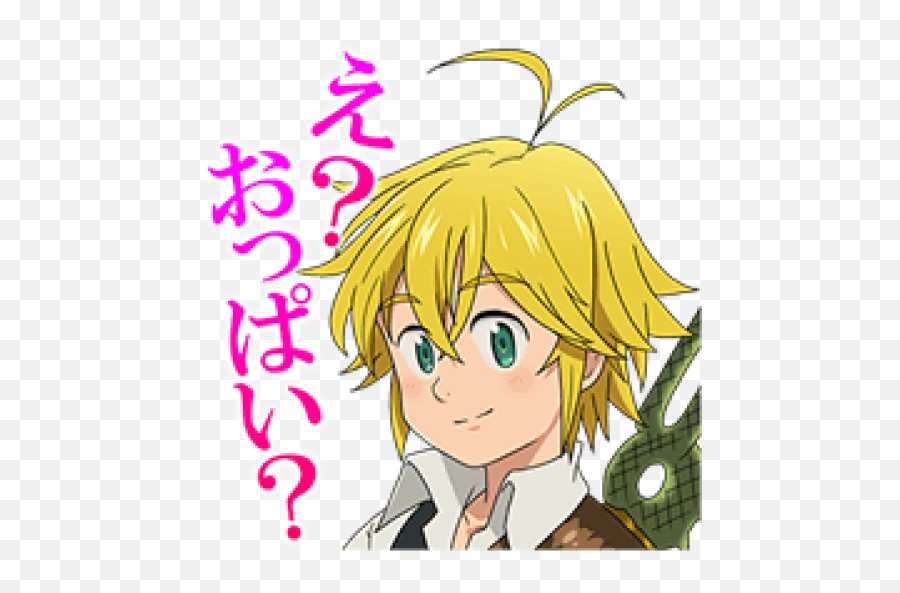 Sticker Maker - Line Emoji,Nanatsu No Taizai Emojis