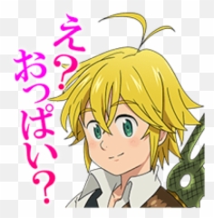 Sticker Maker - Line Emoji,Nanatsu No Taizai Emojis