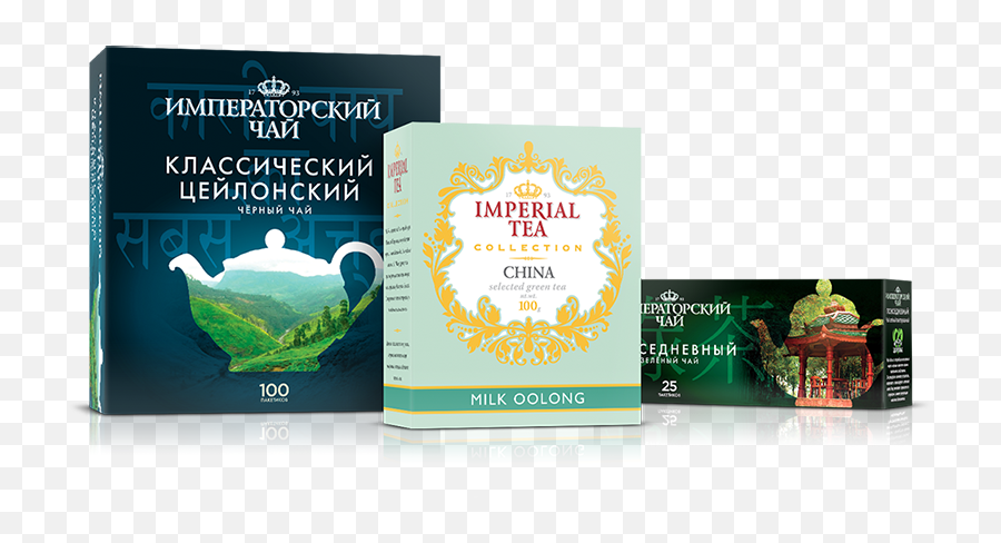 Imperial Tea - Black Green Herbal And Fruit Teas Of The Horizontal Emoji,Fruit Emotions Book