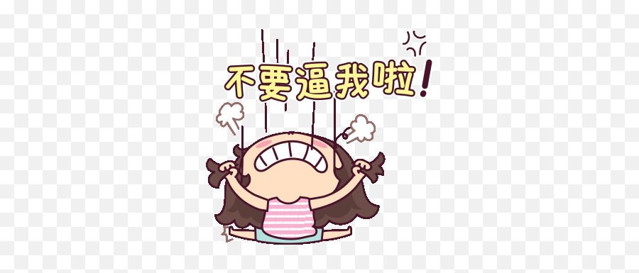 Cute Stickers All Emoji Line Sticker - Language,Chubby Emoji