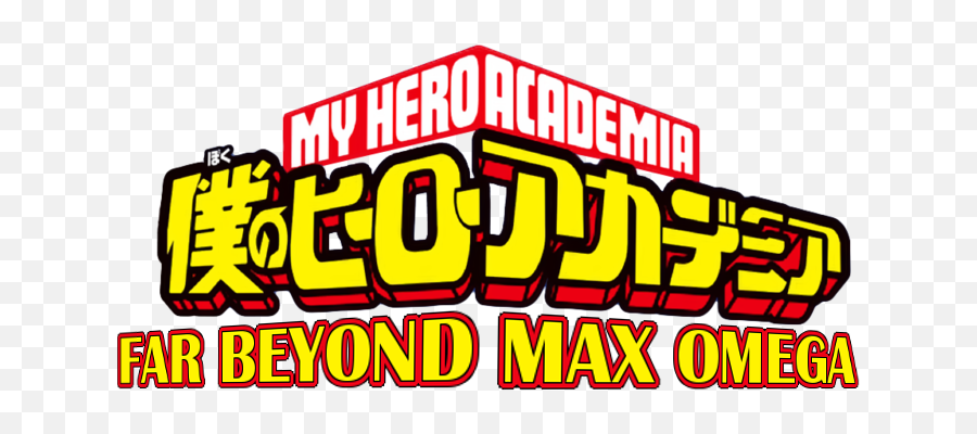 My Hero Academia Far Beyond Max Omega Icprobably Not - Boku No Hero Academia Logo Emoji,Clench Teeth Emoji Meaning
