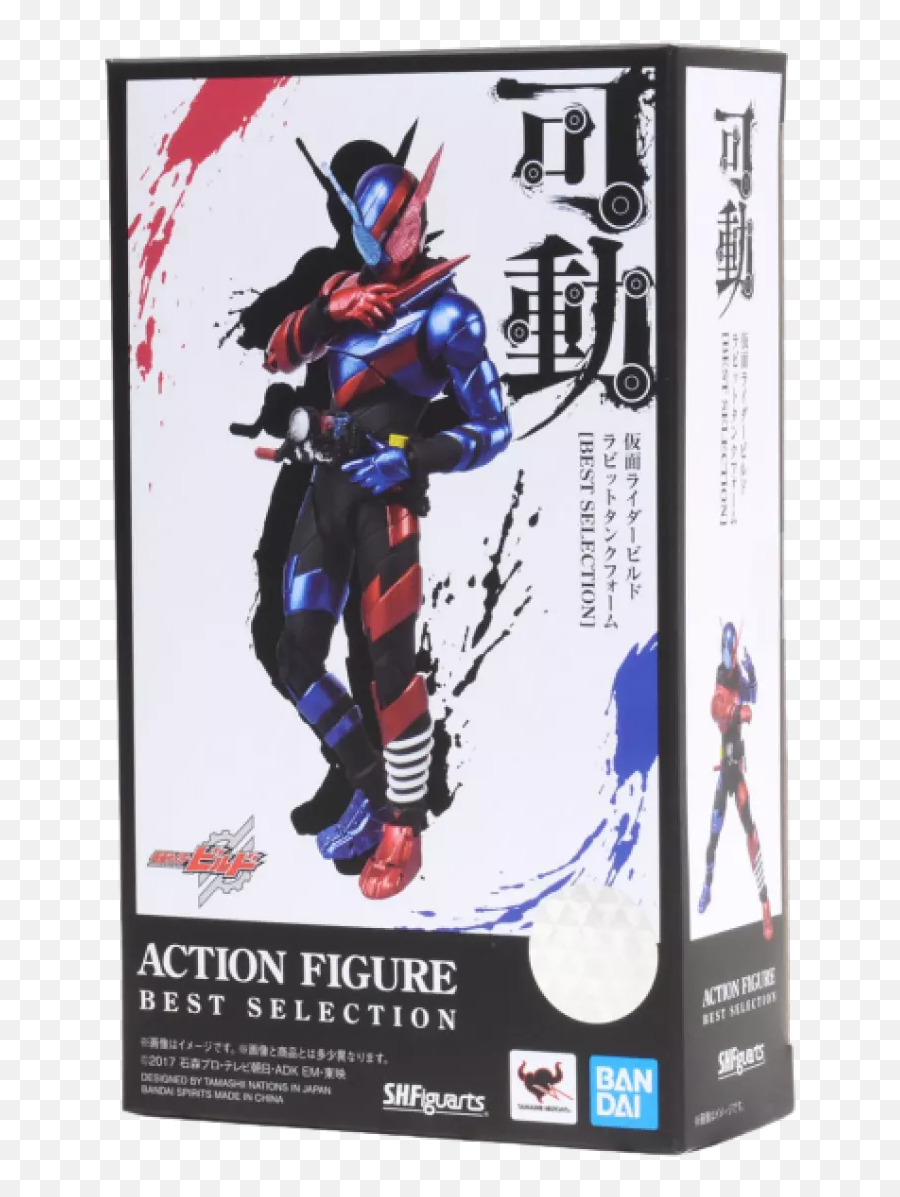 New Misb - Kamen Rider Build Rabbit Tank Best Selection Emoji,Decade Violent Emotion Shf Vs Decade