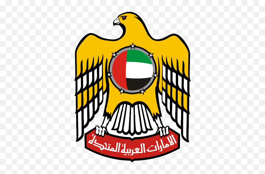 Human Rights In The United Arab Emirates - Wikipedia Emblem Of Uae Emoji,I Am A Oman Not A Princess I Have Emotions