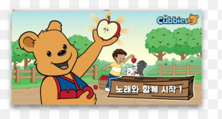 Cubbies Apk - Appleseed Awana Emoji,Awana Emoji