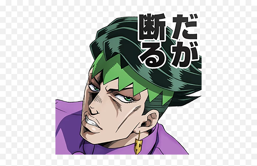 Telegram Sticker 89 From Collection Jojo Emoji,Jojo Emoticon L