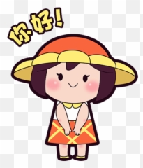 Lilu0027s Miss Ong Lai Tart Emoji,Ong Emoji Png Transparent