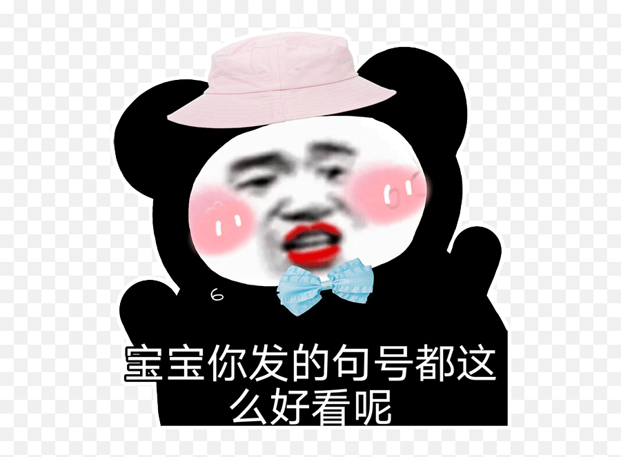 Emoji Pack I Will Taste The Five Flavors Of Love For You,Emoji Chinese Love