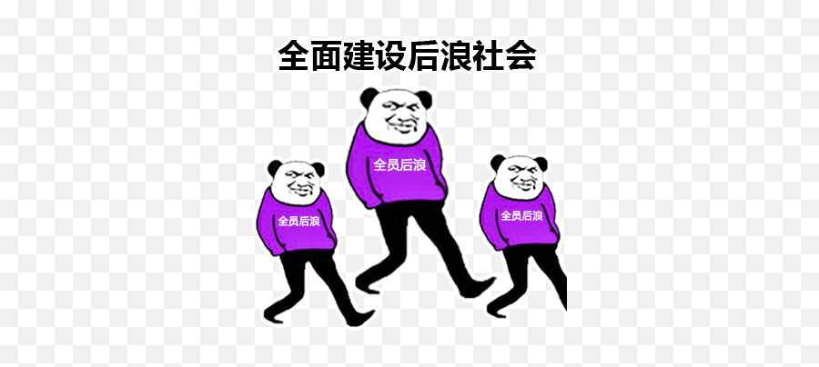 Zhaooleechinesebqb Emoji,Wechat Gif Emoticon