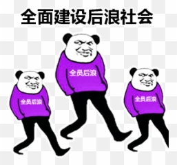 Zhaooleechinesebqb Emoji,Wechat Gif Emoticon