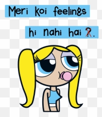 Meri Koi Feelings Hi Nahi Hai - Baddie Bubbles Powerpuff Girls Emoji,Meme Deal With Emotions