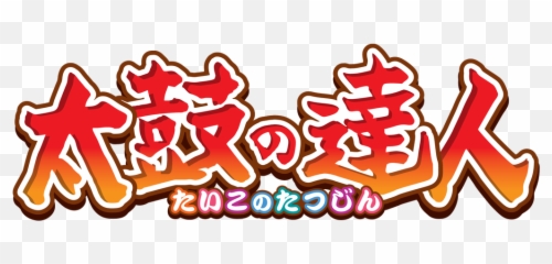 Sprocken Gaming Done Simple Emoji,Taiko Emoticon