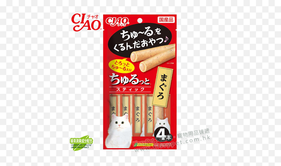 Ciao Churu Stick Puree Lickable Cat Treat Pack Of 4 - Tuna Cs121 Kissypet Emoji,Japan Cat Emotions Ears