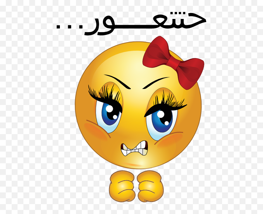 Clipart - Angrygirlsmileyemoticon512x5125670png 512653 Face Smiley Funny Emoji,Angry Emoji