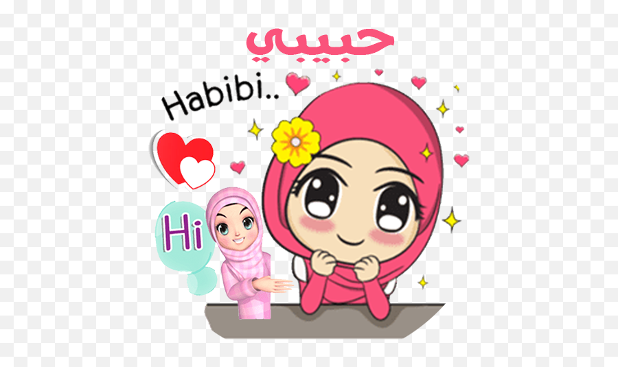 Stickers Hijab Muslim Wasticker For - Sticker Emoji,Muslim Emoji Android