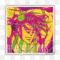 The Most Edited Part - 2 Picsart Jojo The Anthology Songs 2 Emoji,Black Chynas Emojis