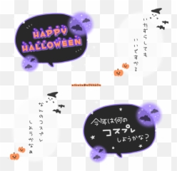 Line - Dot Emoji,Emojis Happu Png