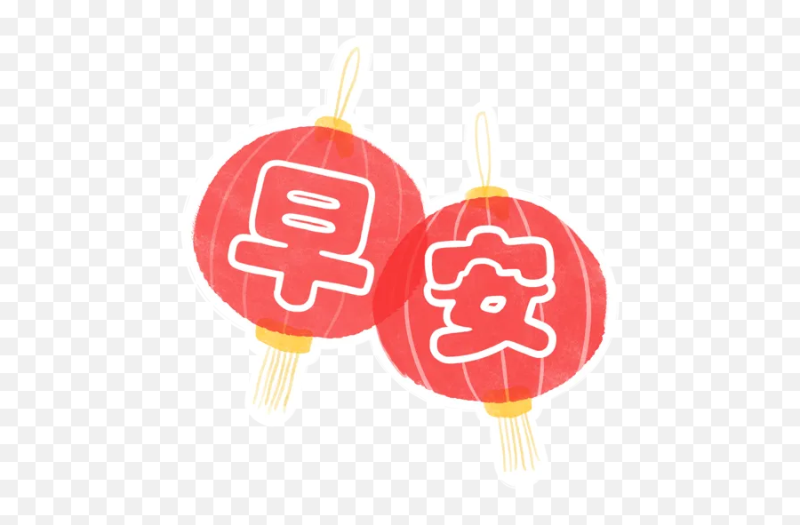 Tg50 Batch 1 By Tianguo - Sticker Maker For Whatsapp Emoji,Lunbar New Year Lantern Emoji