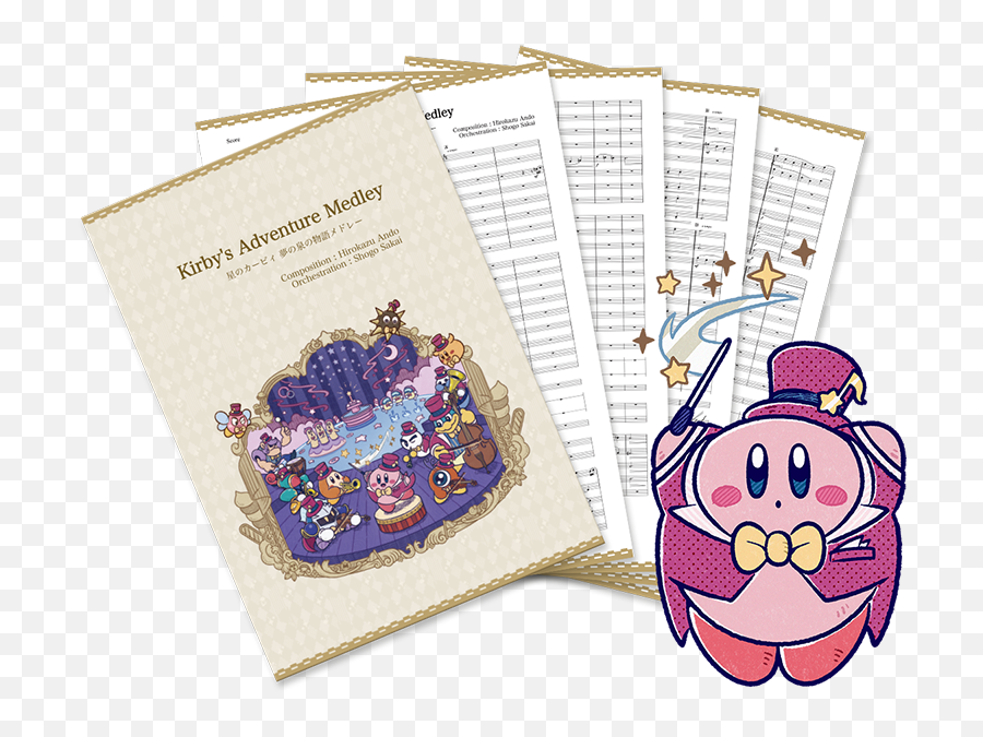 Free Kirby Sheet Music Distribution Emoji,I Second That Emotion Sheet Music Free For Piano, Guitar