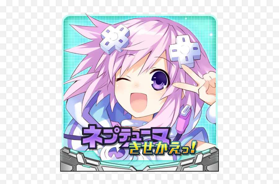 Neptuno Kisekae Edición Gratuita - Hyperdimension Neptunia Launcherhd Emoji,Neptunia Transparent Emojis