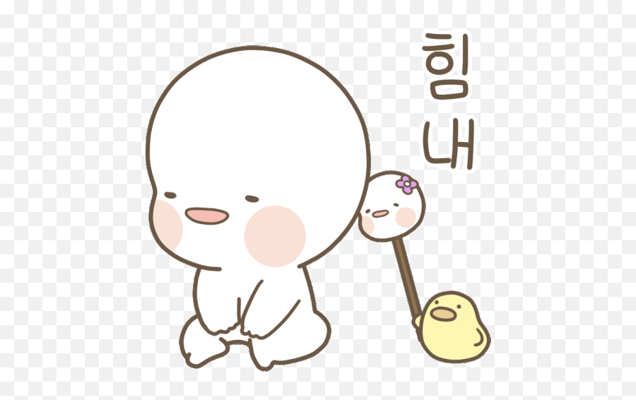 Kakaotalk Ompangie Gif - Kakaotalk Ompangie Emoticon Gif Emoji,Kakao Emoticon Tube