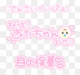 Dot Emoji,Gilbird Emoticon