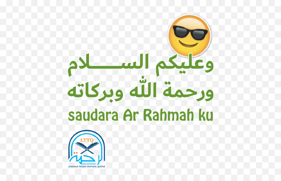 Season 1 Lttq Ar Rahmah Bpn Emoji,A Text Emoticon With Shades