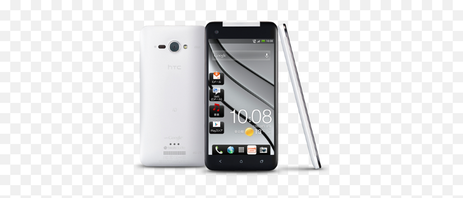 2012 - Price Htc J Butterfly Htl21 Emoji,Htc One X Emoticons List