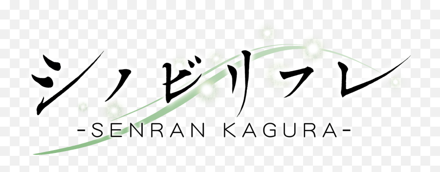 Senran Kagura Reflexions Kagura Wiki Fandom - Dot Emoji,Senran Kagura Hikage Emotions