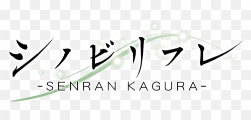 Senran Kagura Reflexions Kagura Wiki Fandom - Dot Emoji,Senran Kagura Hikage Emotions