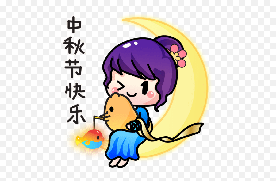 Happy Mid Autumn Kakichan - Happy Emoji,Lil Uzi Vert Emoji