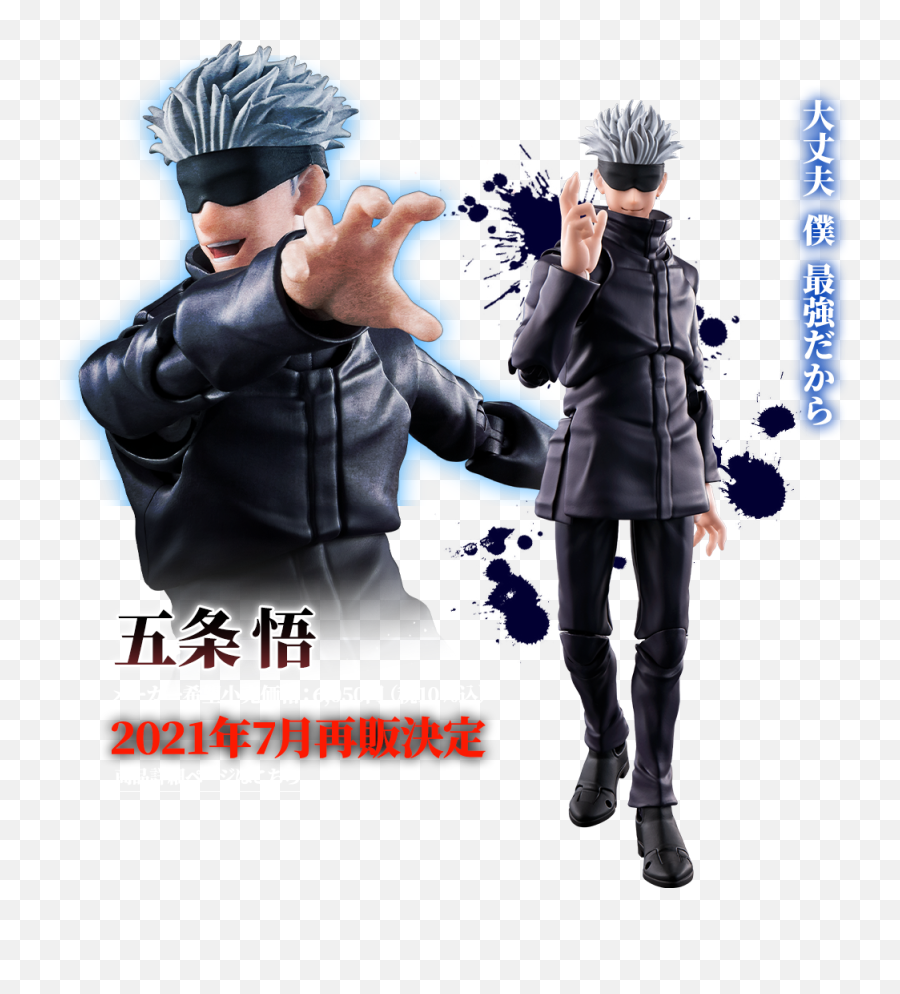 Products Tagged - Jujutsu Kaisen Satoru Gojo Paint Emoji,Gintama Kamui Emoji