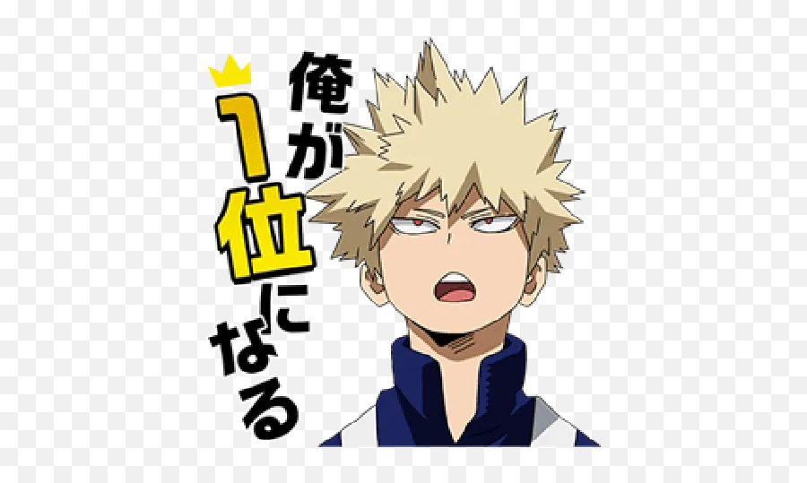 Boku No Hero Academia 2 Whatsapp Stickers - Stickers Cloud Png Stickers Boku No Hero Academia Emoji,My Hero Academia! Smile Emoticon